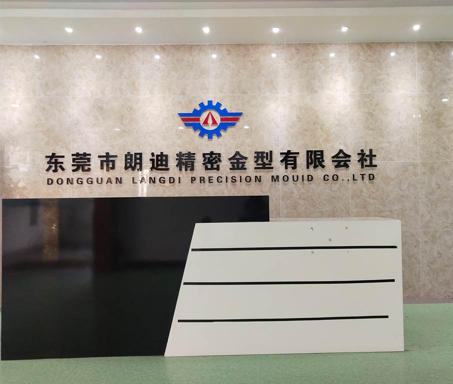 dongguan-langdi-precision-hardware-product-factory-preicison-mold-components