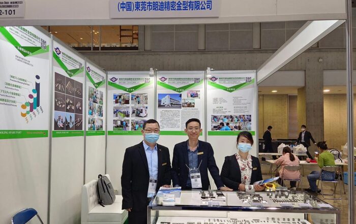 Langdi-join-Intermold-2023-Exhibition-in-Tokyo-Japan