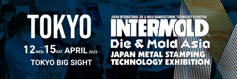 intermold2023-tokyo-japan-april