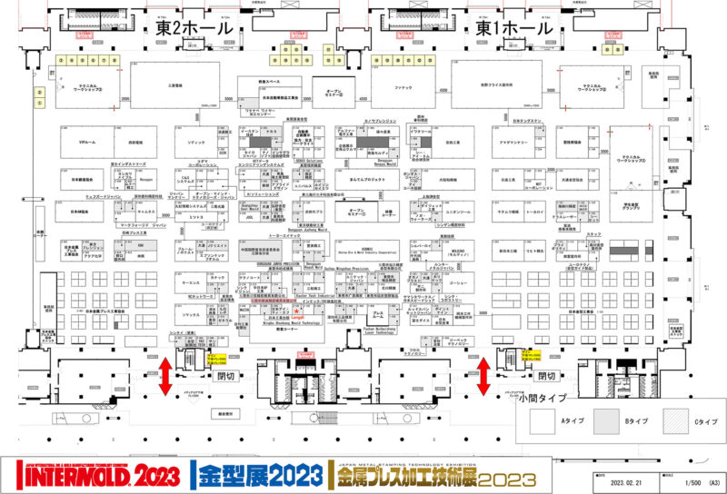 internold2023-floor-plan-langi-precision-booth-position