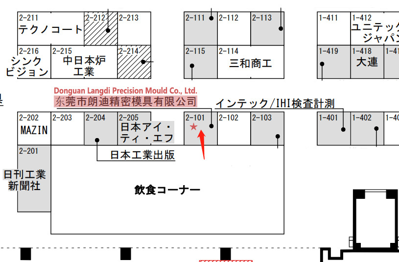 langdi precision booth at internold2023 tokyo